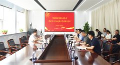 公司黨委召開理論學(xué)習(xí)中